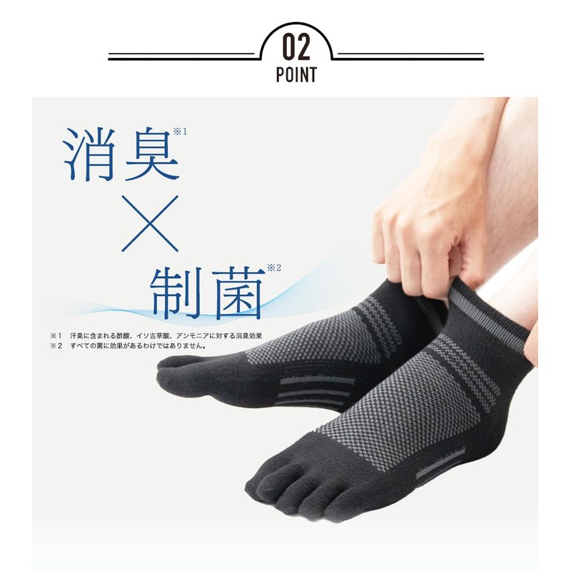 Shoshugen Men's Five Finger Work Socks, Short Length, black, green,