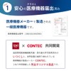 睡眠中の赤ちゃんを見守る体動センサー 呼吸センサー IMS-01 新生児 医療機器認証