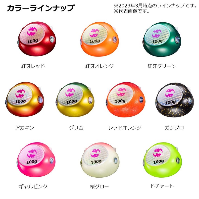 DAIWA Tailava Red Fang Bay Rubber Free Beta Head 80D