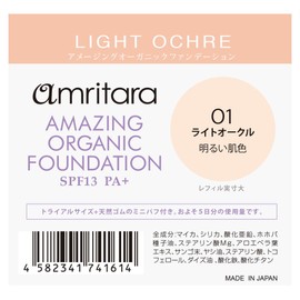 Amritara Amazing Organic Foundation Trial 01 Light Ochre (SPF 13PA+)