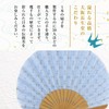 Osaka Choseido Folding Fan, Women's, Stylish, Business, Folding Fan Bag,