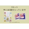 [Maternity Leave Greetings] Set of 6, Petite Gift, Reasonable Product,
