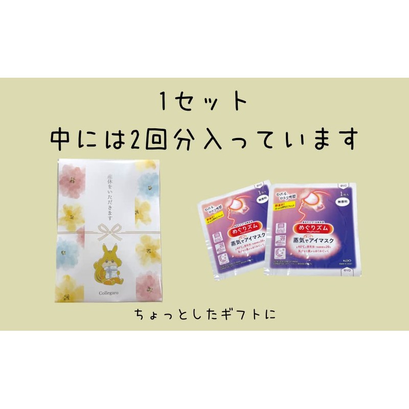[Maternity Leave Greetings] Set of 6, Petite Gift, Reasonable Product,