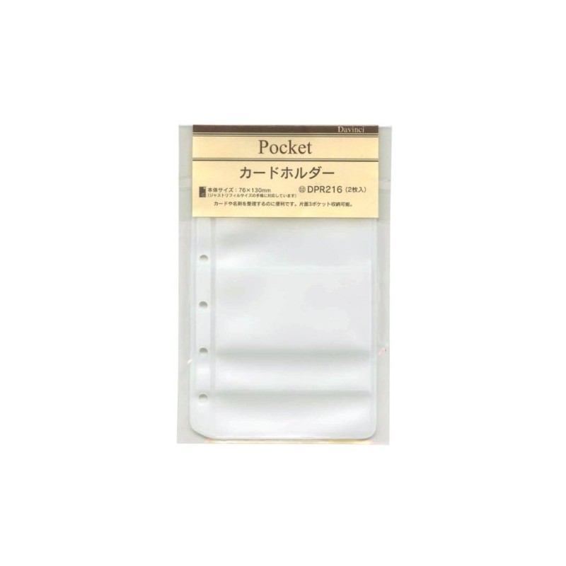Raymay Fujii DPR216 Da Vinci Refill Card Holder Pocket
