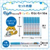 Sakura Cray-Pas Water Soluble Felt Tip Pens
