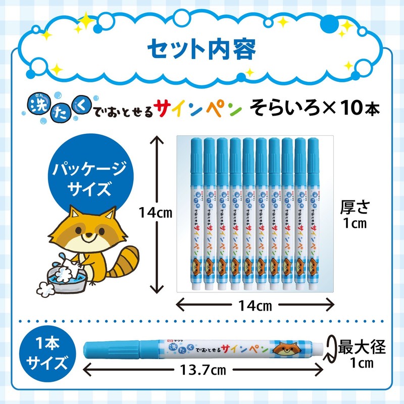 Sakura Cray-Pas Water Soluble Felt Tip Pens
