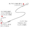 Katsuichi KJ-03 Marine Suspension Moat, For Swimming, Gold #14-10