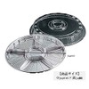 Niche Plus Hors D'oeuvres Plates (With Cover Lid), Set of