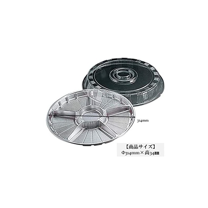 Niche Plus Hors D'oeuvres Plates (With Cover Lid), Set of