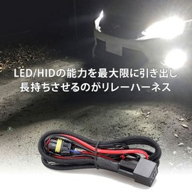 HID-YA LED Relay Harness for H10/HB3/HB4 12V Voltage Stabilization, Eliminates Flickering