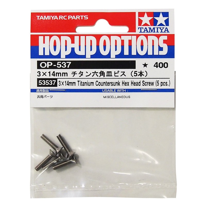 タミヤ(TAMIYA) HOP-UP OPTIONS OP-537 3x14mm チタン六角皿ビス (5本)