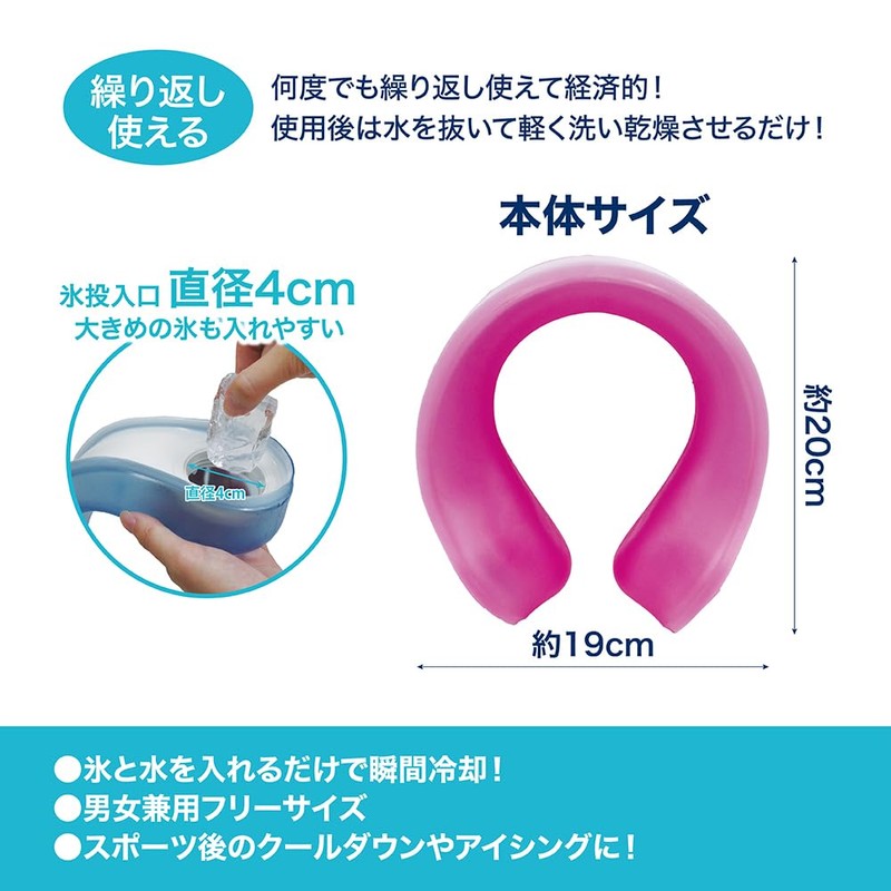 Kachiwa Icy Neck (White)