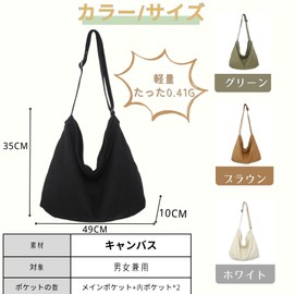 Betaly Tote Bag, Canvas, Shoulder Bag, Canvas Tote, Canvas, A4, Large Capacity, Women's, Men's, Solid, Zippered, Shoulder Bag, Crossbody Wear, Commuting to Work or School, green