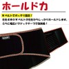 WETECH WJ-8061 Waist Supporter M/L