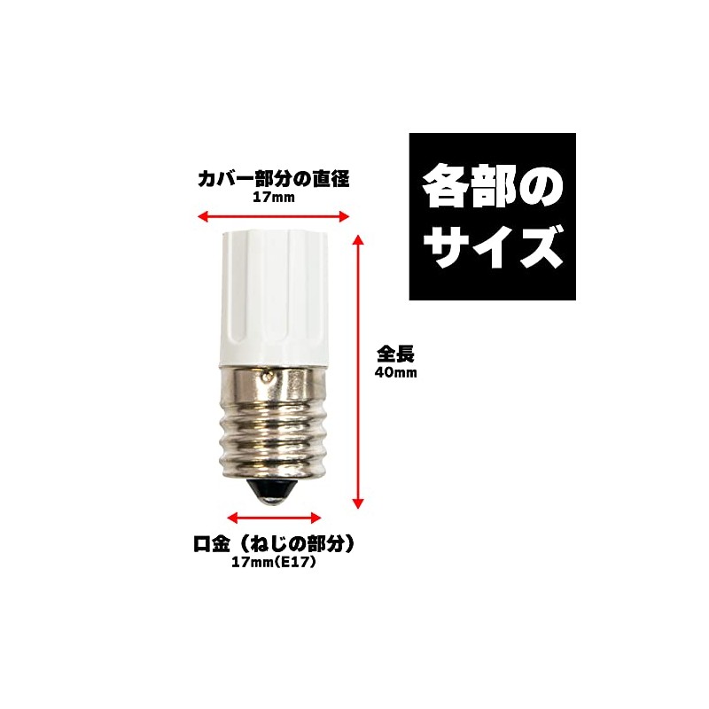 Simple Packaging Glow Bulb Lighting Tube FG-1E + FG-4P 1