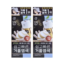 Mise en Scene Easy and Fast Foam Dye 3N Black Brown 2 Pack / 미쟝센 쉽고 빠른 거품염색 3N 흑갈색 2개팩
