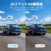 KAWA Dash Camera, 2K Resolution, Smartphone Linkage, 4 Megapixels, Strong