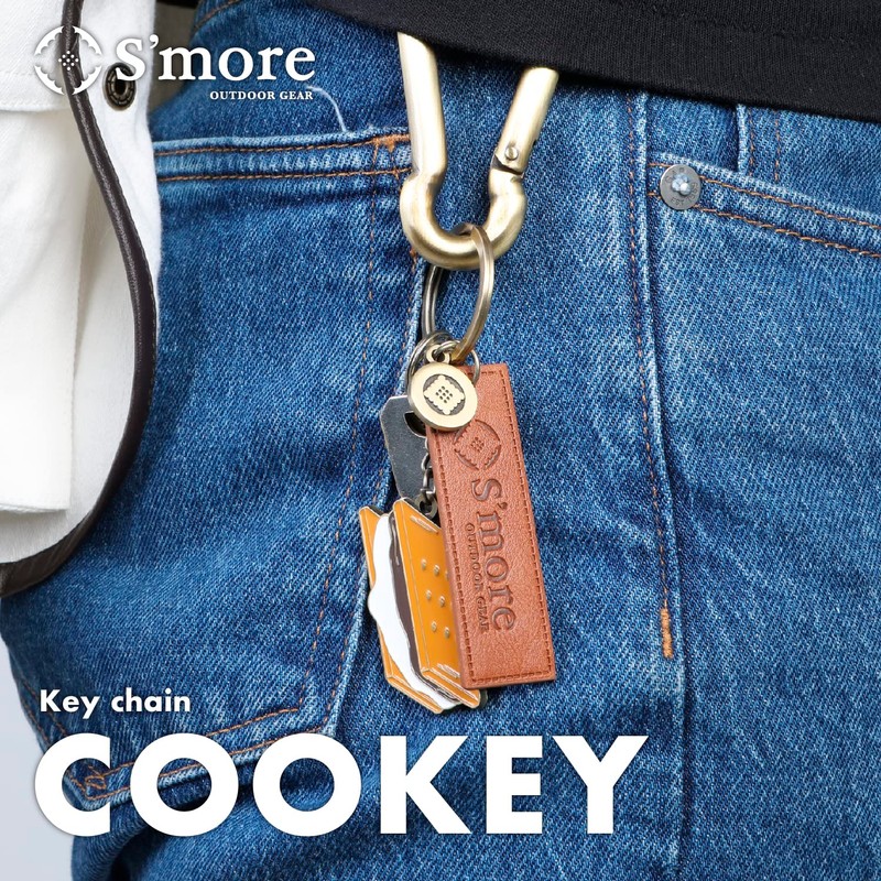 S'more Cookey SMOrCookeya Cookie Smore Shaped Carabiner Keychain, Braun