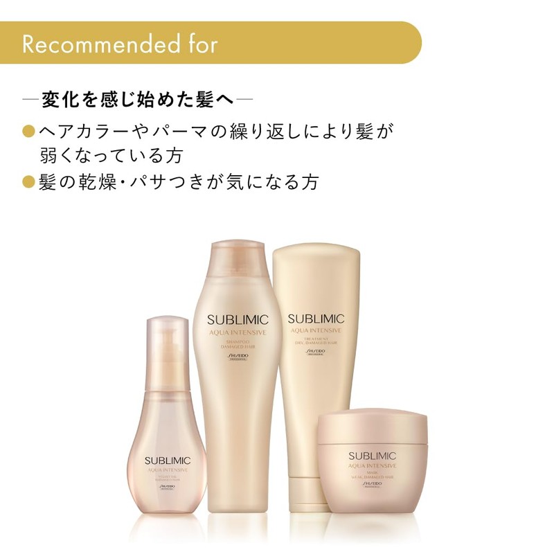 Shiseido Professional Sublimic Aqua Intensive Shampoo, 16.9 fl oz (500