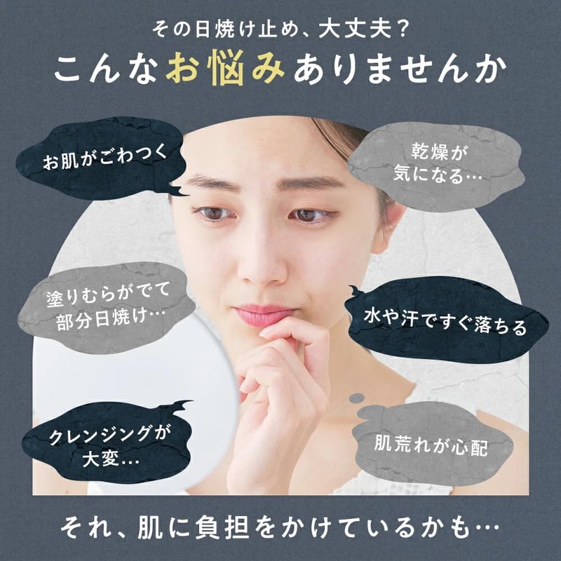 White Veil UV Protection [Sunscreen Makeup Base Non-Chemical] UV Tone