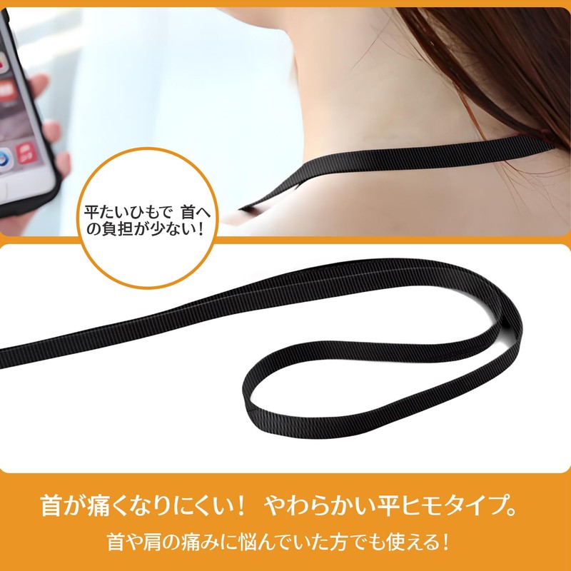 Drawhert Smartphone Strap, Mobile Strap, Neck Hanging, 2 Colors, Black/Dark