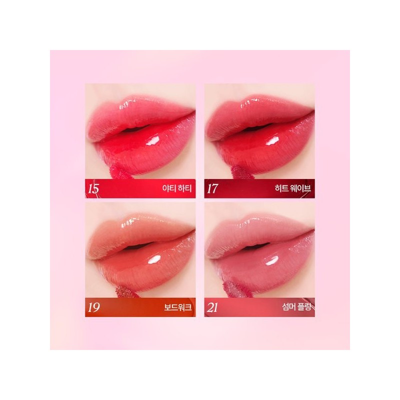 Benefit 스플래시 듀이 틴트 (+틴트 디럭스) Splash Dewy Tint (+Tint
