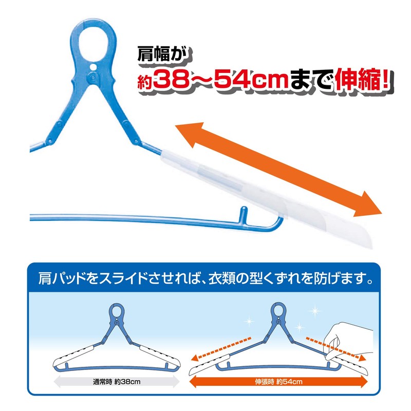 Laundry Clothes Drying Hanger, My Laundry 2, Dry Hanger DX
