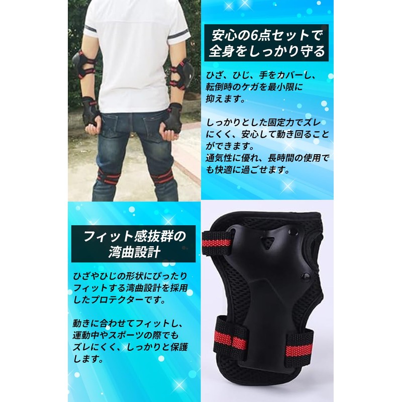 ideamall Bicycle Skateboard Protective Gear Protective Pad Wrist Elbow Knee