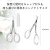 Green Bell PSG-103 Stainless Steel Eyebrow Cutting Scissors with Cap