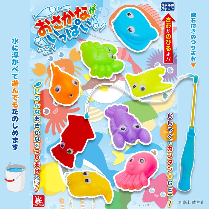 Onda Fish Fish (Colors Not Available)