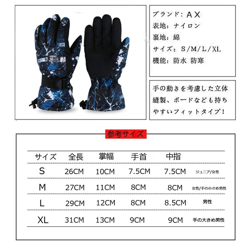 X.A Ski Gloves, Skiing, Snowboarding, Mountain Climbing, Waterproof, Insulated, Breathable,