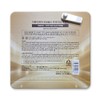 The Beauty Care Ginseng Gold Emulsion 210ml x 2 /