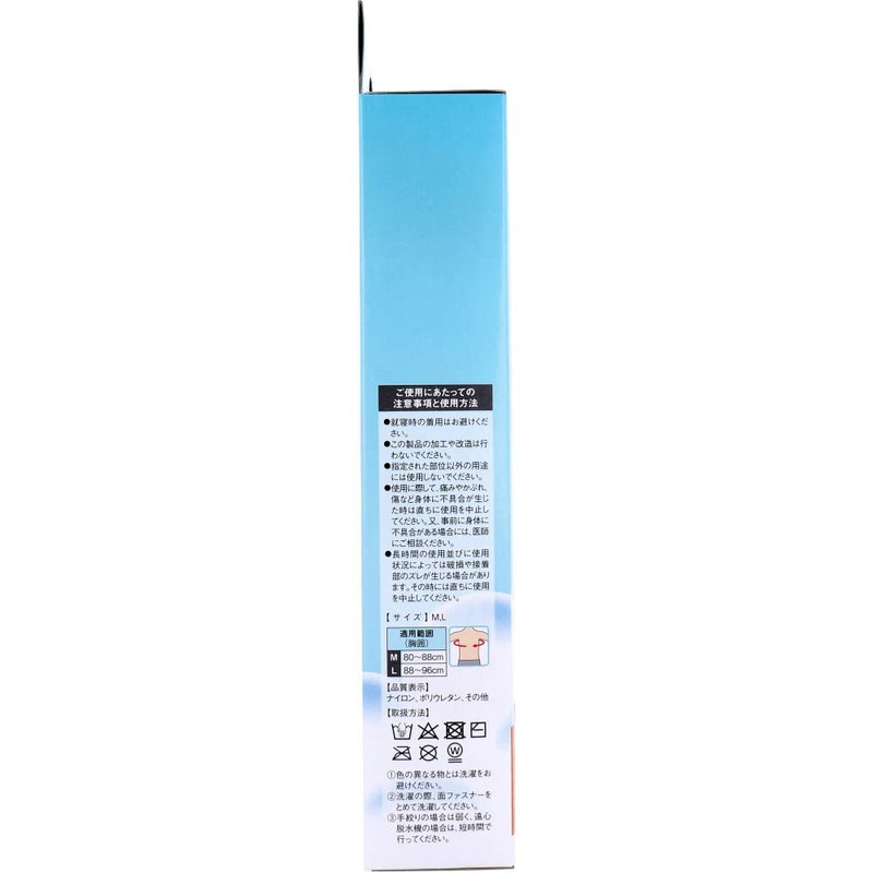 Noble Posture Easy! Posture Supporter for Telework, L Size
