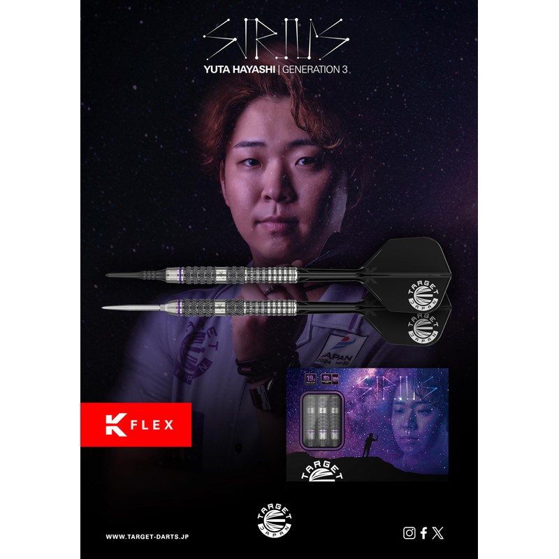 Target PRIME SERIES SIRIUS G3 90% 19G SOFT TIP