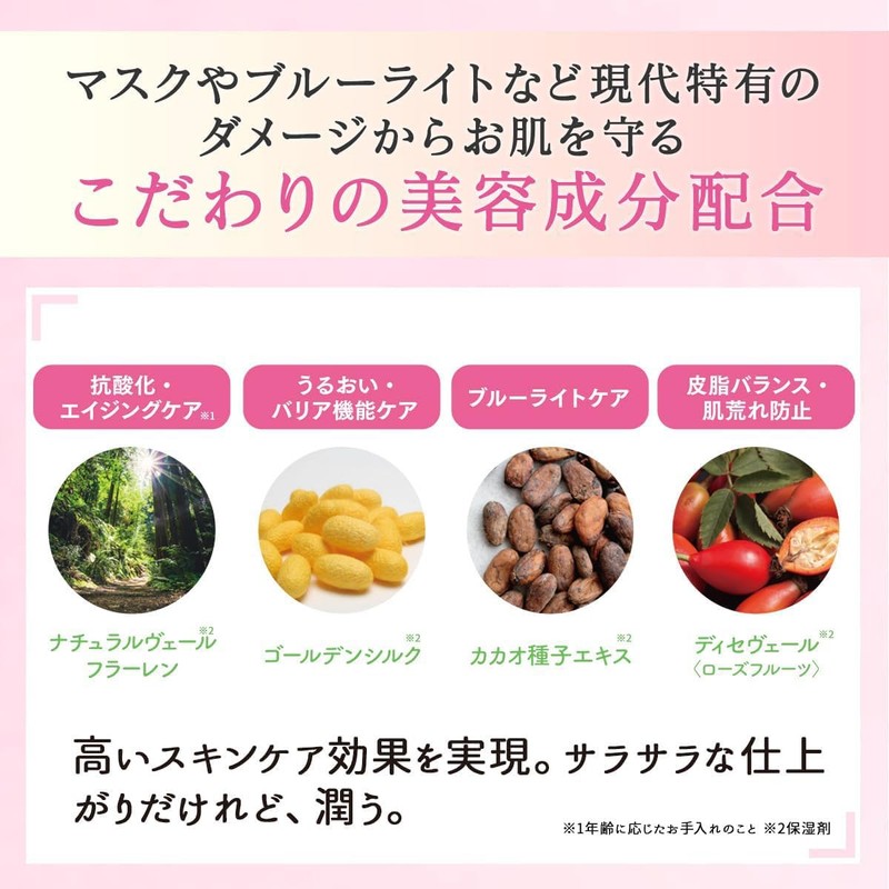 New Packaging: Fujiko Kimima FTC Microsmooth Powder, Crystalux Face Powder,