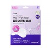 Derma Firm Lifting Skin Elasticity Skin Tension 500 Chin Only 4+2 Sheets / 더마펌 리프팅 피부탄력 스킨 텐션 500 턱전용 4+2매
