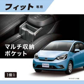 Carmate (カーメイト) Honda Fit GR Series Dedicated Genuine-Grade Multi-Storage Pocket for Wallet, Smartphone, Cards, and Small Items, Console, No Tools Required, Installation NZ809