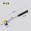 DEVENTORZ Rubber Hammer, Double Ended Dual Ending, Replaceable Parts for