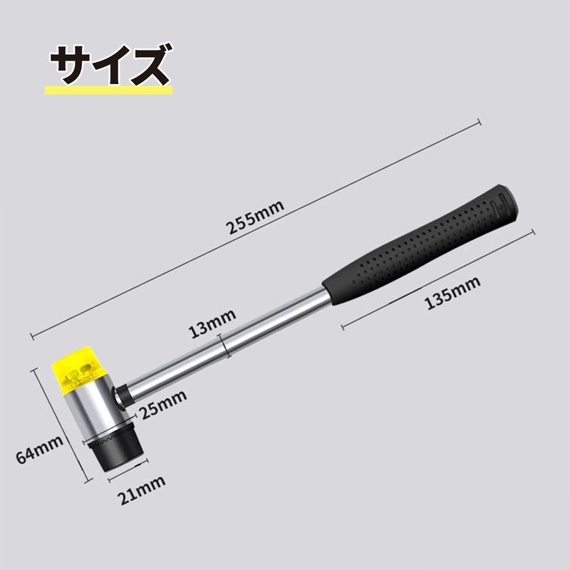 DEVENTORZ Rubber Hammer, Double Ended Dual Ending, Replaceable Parts for