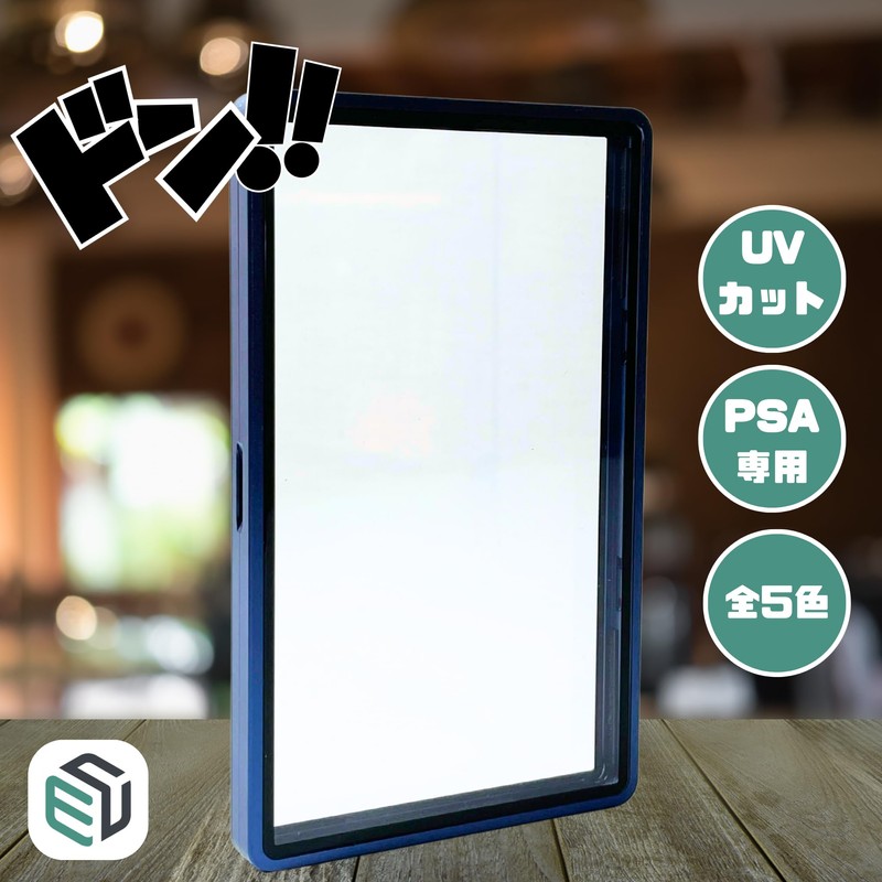 Yorozu Labo PSA Dedicated Display Case UV Reduction Sliding Closure