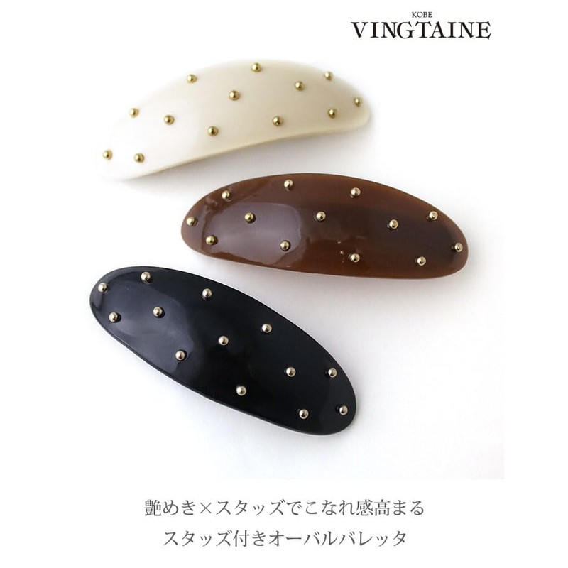 Vingtaine H7824-BR Barrette, Hair Clip, Studs, Oval Gloss, Elegant, Simple,