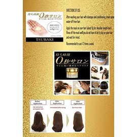 Tsubaki Mascarilla Capilar Premium 180G Penetra Profundamente En El Cabello para Proporcionar y Bloquear Nutrientes para Efectos Sostenidos Del...    
