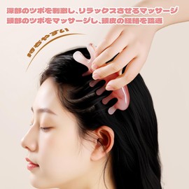 BOJIDO Cassa Plate, Resin Arc Shape, For Whole Body Scraping, Pressure Points, Neck, Stiff Shoulders, Soles, Massage Tool, Multi-Purpose Massage, Lift Care, Promotes Circulation, Relieves Muscle