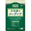 小林製薬の栄養補助食品 [ 公式 ] 石垣島のユーグレナ ミドリムシ サプリメント 【食事が偏りがちな中高年の方に】 [ 栄養補助食品