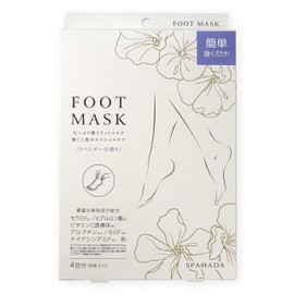 SPAHADA Foot Mask FOOT MASK 1.1 fl oz (30 ml) 8 Pieces, Made in Japan, Rich Beauty Moisturizing Ingredients Formulated with Keratin Softening Ingredients