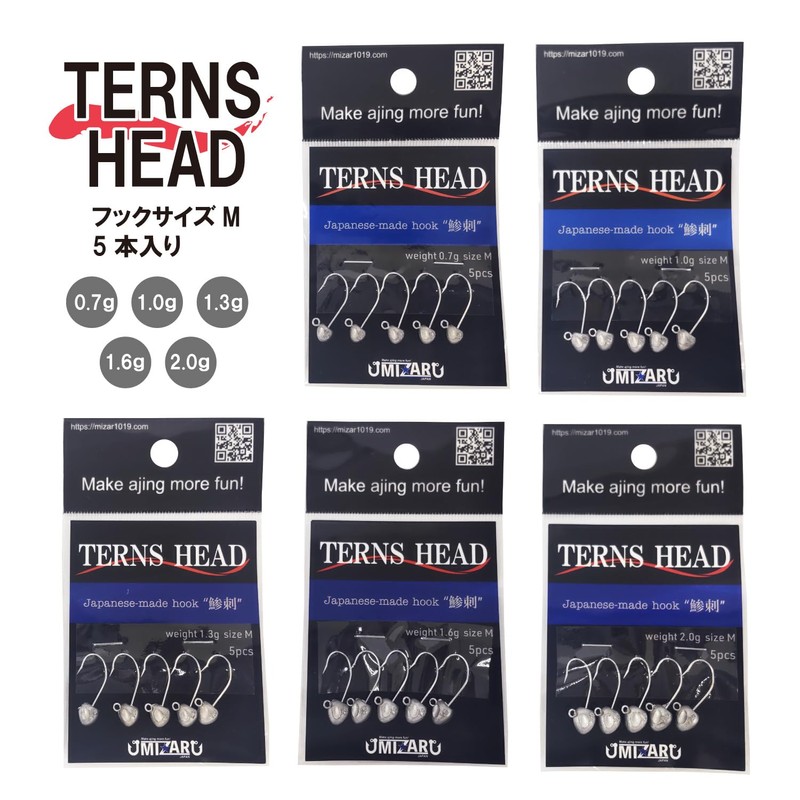 Mizar Turns Head M 1.0g Ajing Jig Head Light Salt