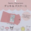 Aldi SR5 Sanrio Character Transit with Reel Photo Holder, pom