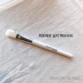 pitomer Phytomer Silky Pack Brush / 피토메르 실키 팩브러쉬