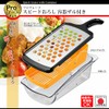 Shimomura Industry PG-634 Professional Grade Speed Grating Container with Colander,