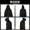 Formemory Black Cape Cosplay Costume, Reaper Witch, Halloween, Cosplay, Unisex,